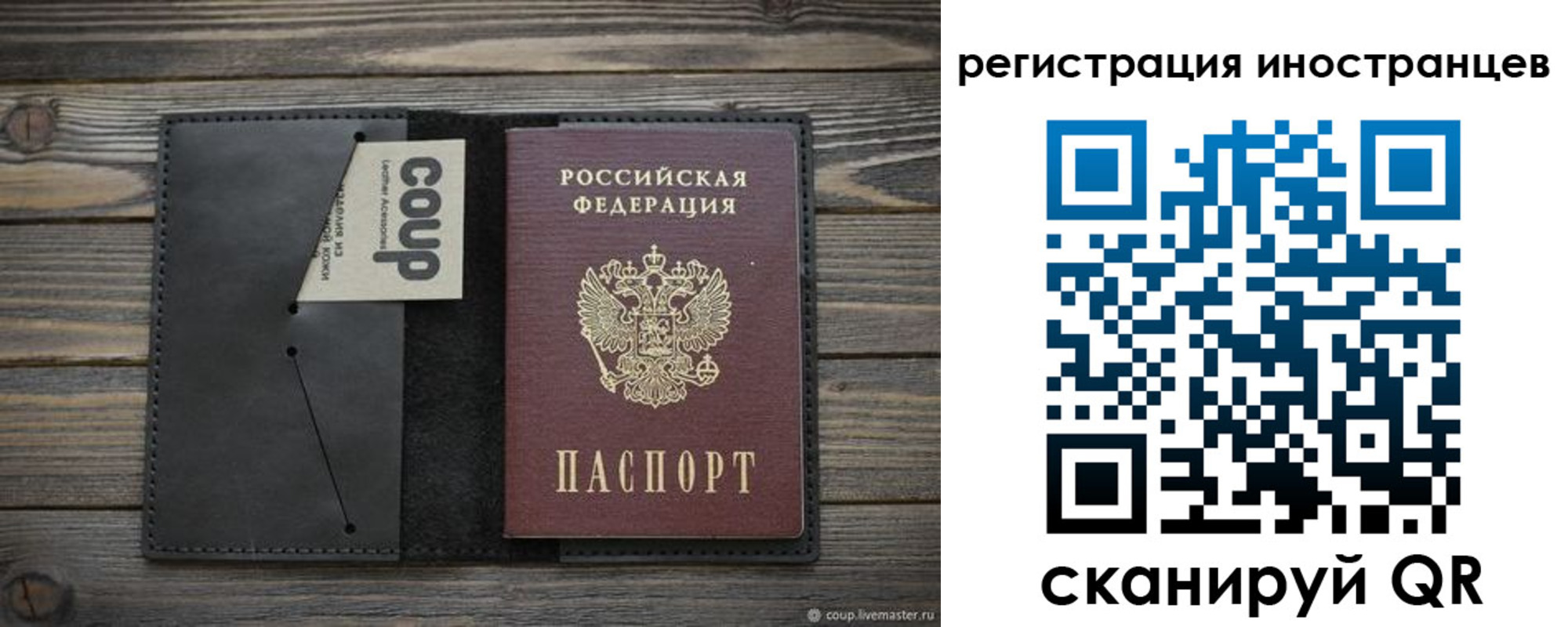 регистрация в Тимашёвске