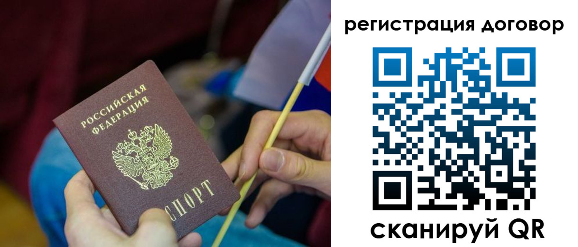 временная регистрация в квартире в Тимашёвске